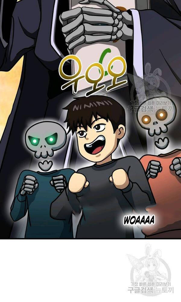 Ngôi Nhà Kết Nối Với Hầm Ngục Chapter 45 - Trang 2