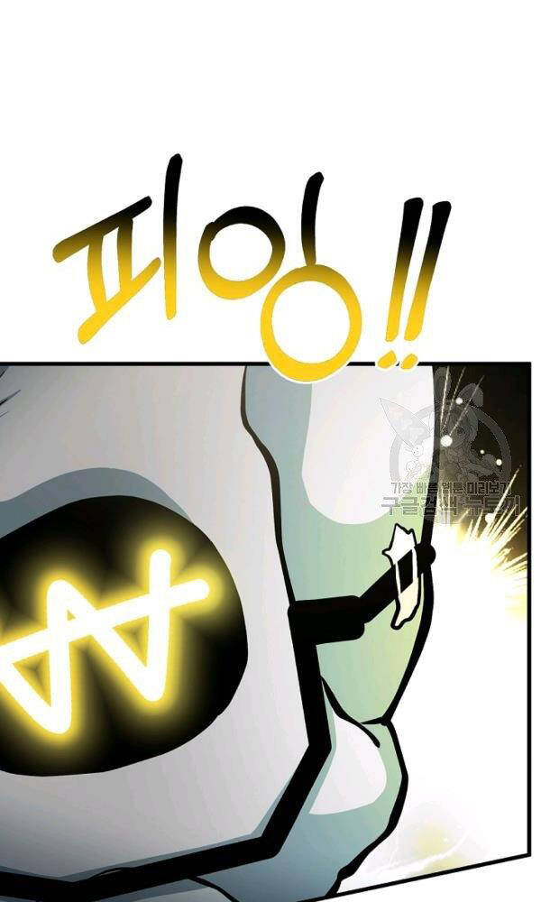 Ngôi Nhà Kết Nối Với Hầm Ngục Chapter 45 - Trang 2