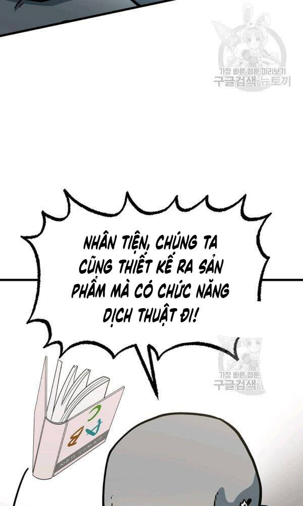 Ngôi Nhà Kết Nối Với Hầm Ngục Chapter 45 - Trang 2