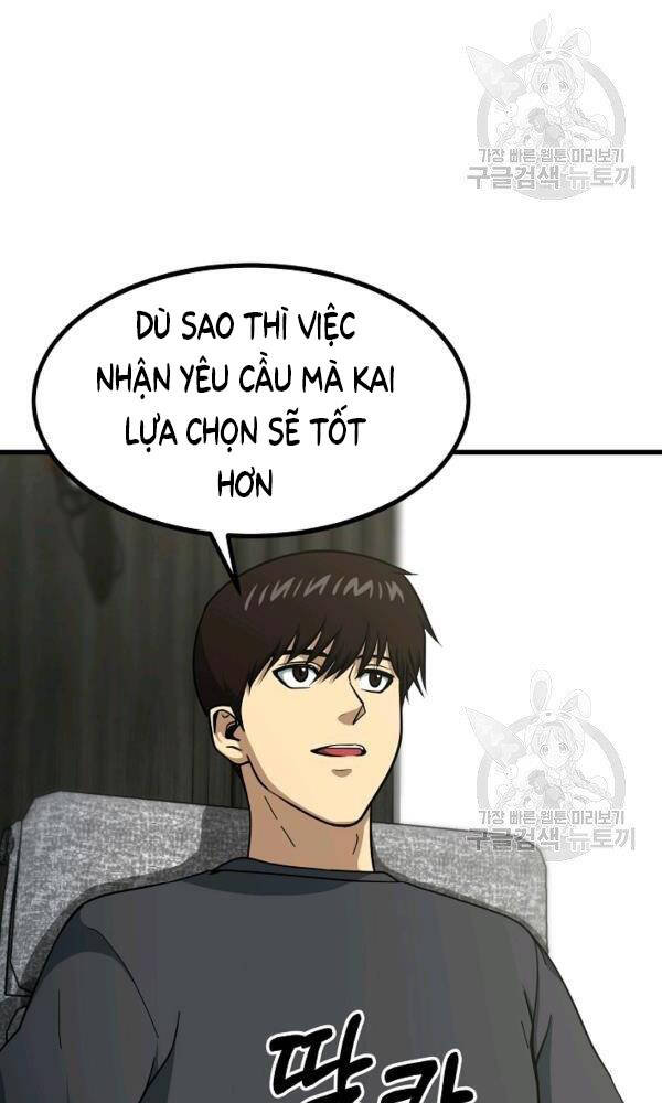 Ngôi Nhà Kết Nối Với Hầm Ngục Chapter 45 - Trang 2