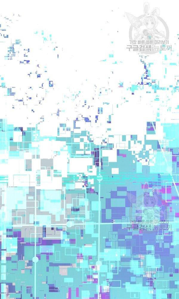 Ngôi Nhà Kết Nối Với Hầm Ngục Chapter 45 - Trang 2