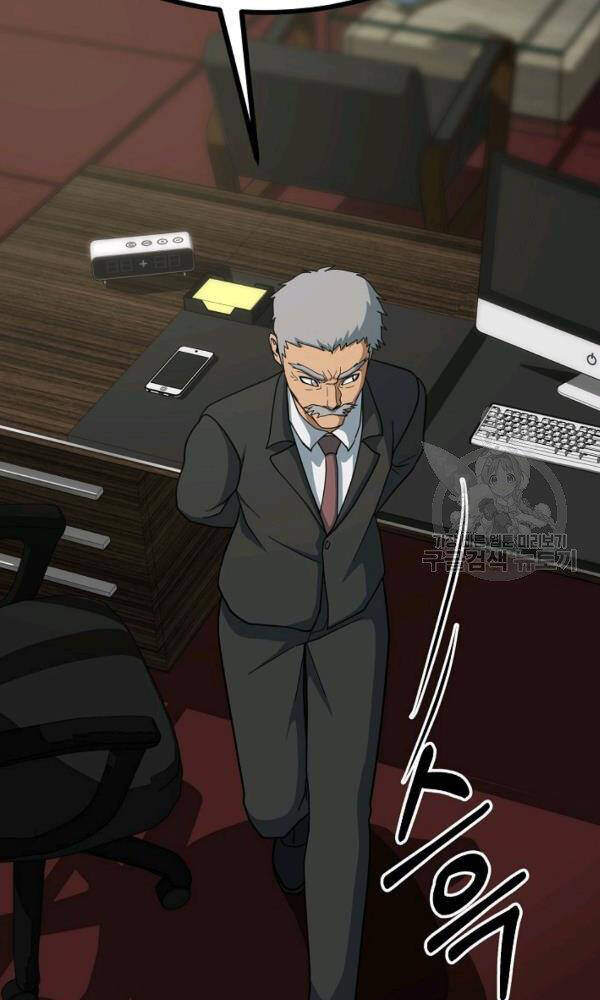 Ngôi Nhà Kết Nối Với Hầm Ngục Chapter 45 - Trang 2