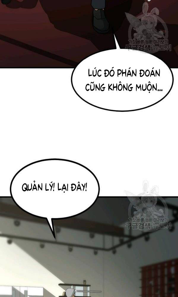 Ngôi Nhà Kết Nối Với Hầm Ngục Chapter 45 - Trang 2