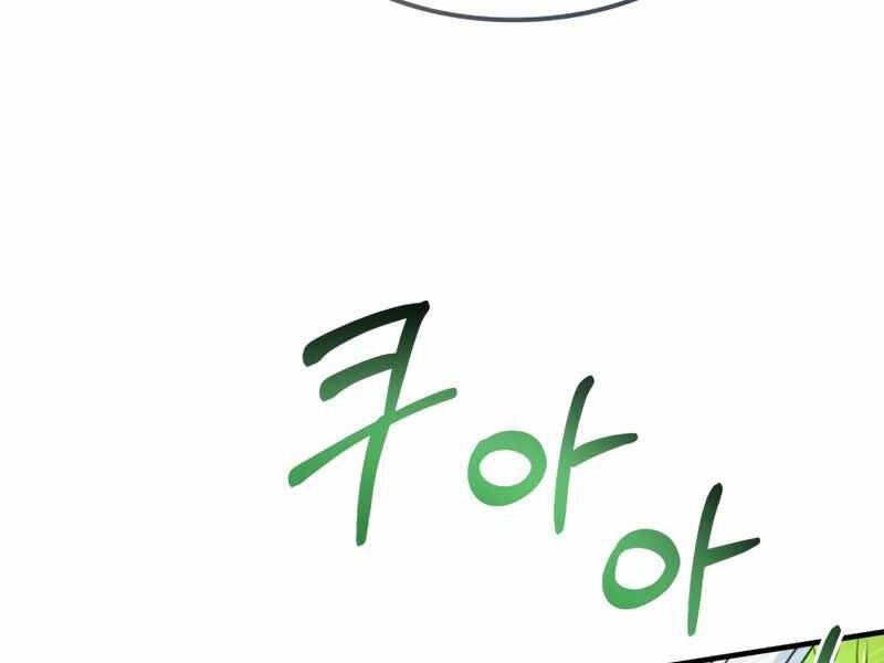 Ngôi Nhà Kết Nối Với Hầm Ngục Chapter 46 - Trang 2