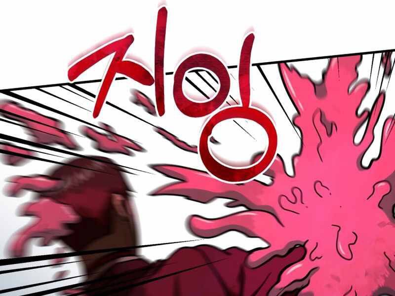 Ngôi Nhà Kết Nối Với Hầm Ngục Chapter 46 - Trang 2