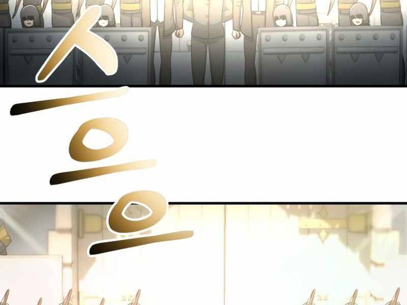 Ngôi Nhà Kết Nối Với Hầm Ngục Chapter 46 - Trang 2