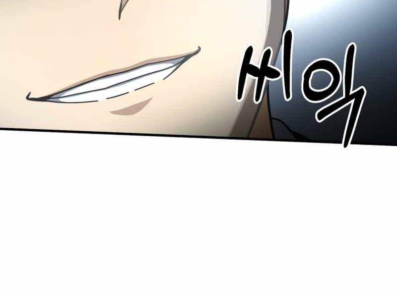 Ngôi Nhà Kết Nối Với Hầm Ngục Chapter 46 - Trang 2