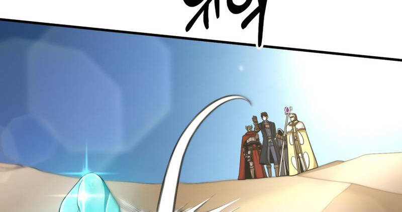 Ngôi Nhà Kết Nối Với Hầm Ngục Chapter 47.5 - Trang 2