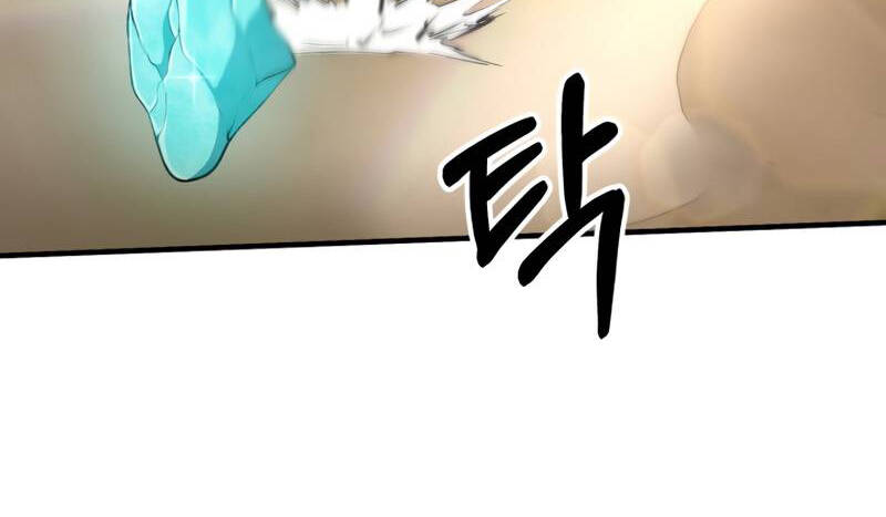 Ngôi Nhà Kết Nối Với Hầm Ngục Chapter 47.5 - Trang 2