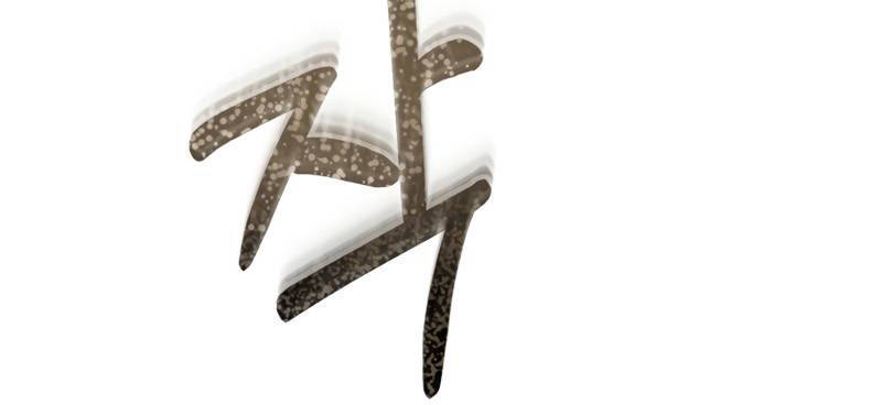 Ngôi Nhà Kết Nối Với Hầm Ngục Chapter 47.5 - Trang 2