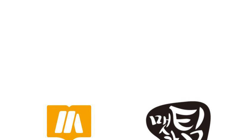 Ngôi Nhà Kết Nối Với Hầm Ngục Chapter 47.5 - Trang 2