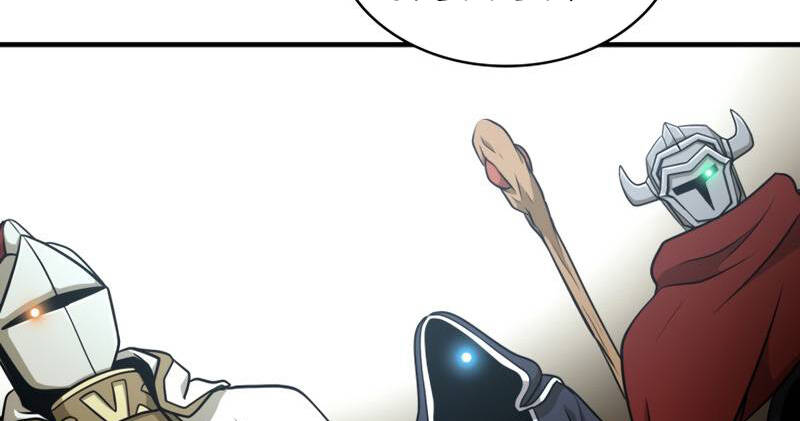 Ngôi Nhà Kết Nối Với Hầm Ngục Chapter 47.5 - Trang 2