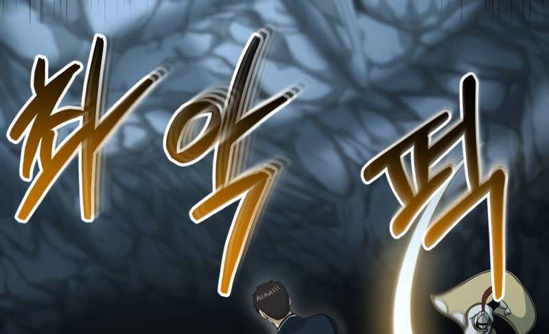 Ngôi Nhà Kết Nối Với Hầm Ngục Chapter 47 - Trang 2