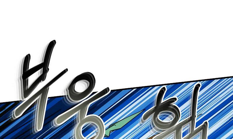 Ngôi Nhà Kết Nối Với Hầm Ngục Chapter 49.5 - Trang 2