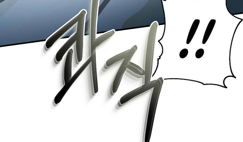 Ngôi Nhà Kết Nối Với Hầm Ngục Chapter 49.5 - Trang 2