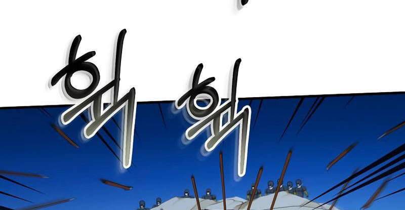 Ngôi Nhà Kết Nối Với Hầm Ngục Chapter 49.5 - Trang 2