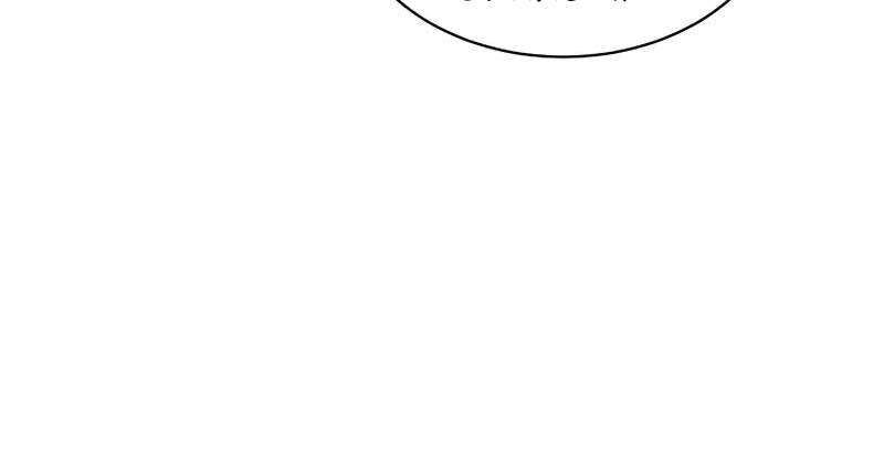 Ngôi Nhà Kết Nối Với Hầm Ngục Chapter 49.5 - Trang 2