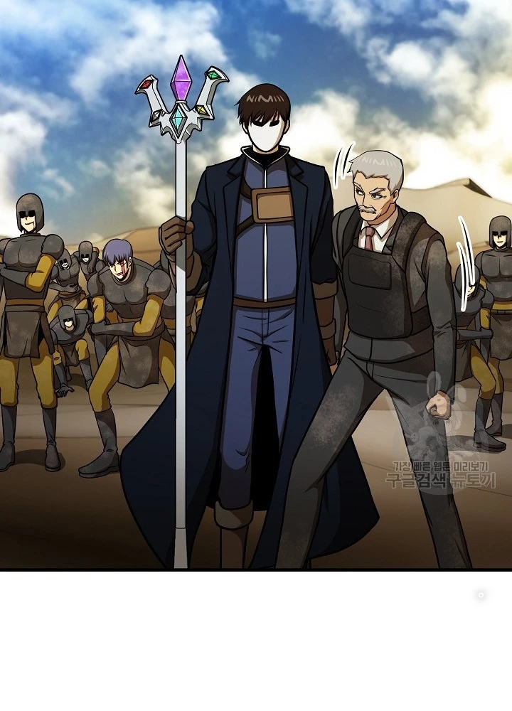 Ngôi Nhà Kết Nối Với Hầm Ngục Chapter 50 - Trang 2