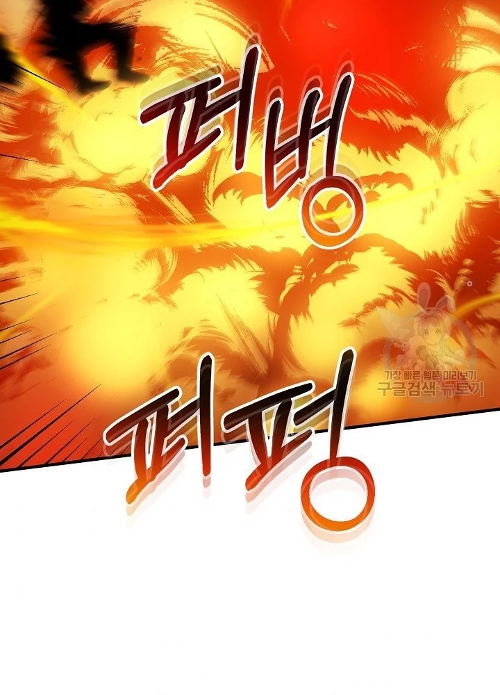 Ngôi Nhà Kết Nối Với Hầm Ngục Chapter 50 - Trang 2