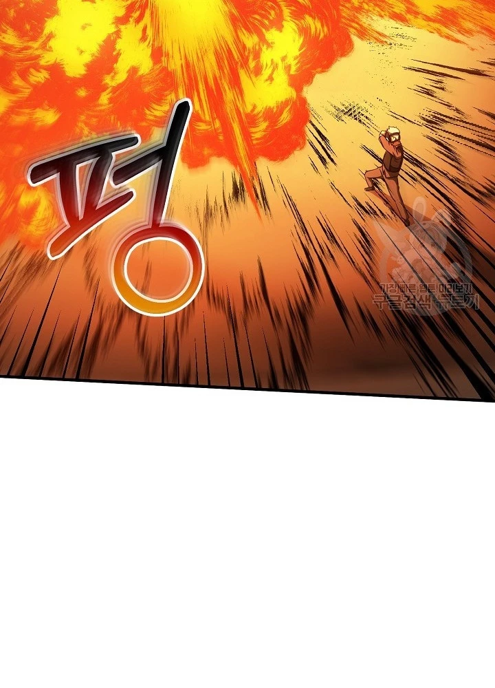 Ngôi Nhà Kết Nối Với Hầm Ngục Chapter 50 - Trang 2