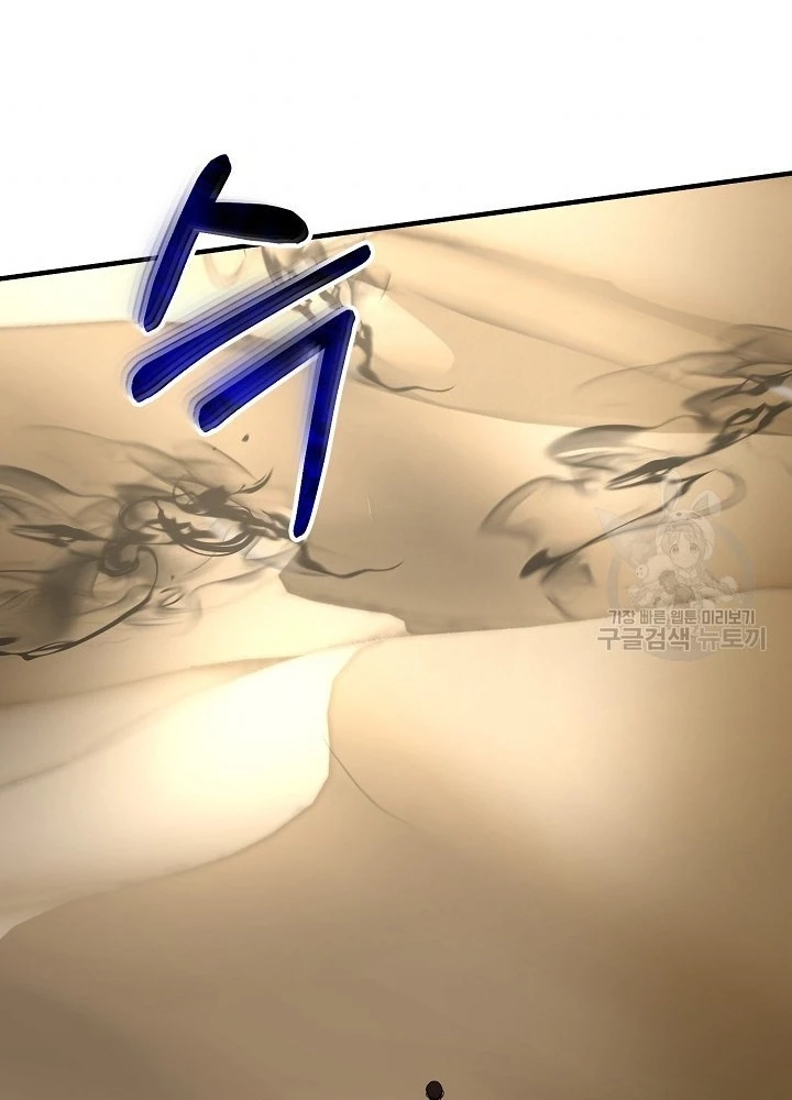 Ngôi Nhà Kết Nối Với Hầm Ngục Chapter 51 - Trang 2