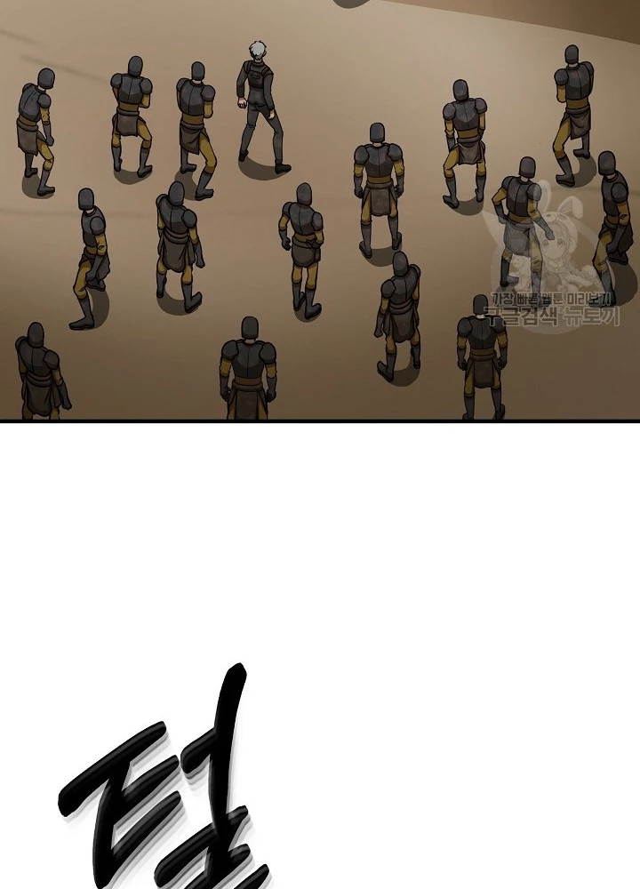 Ngôi Nhà Kết Nối Với Hầm Ngục Chapter 51 - Trang 2