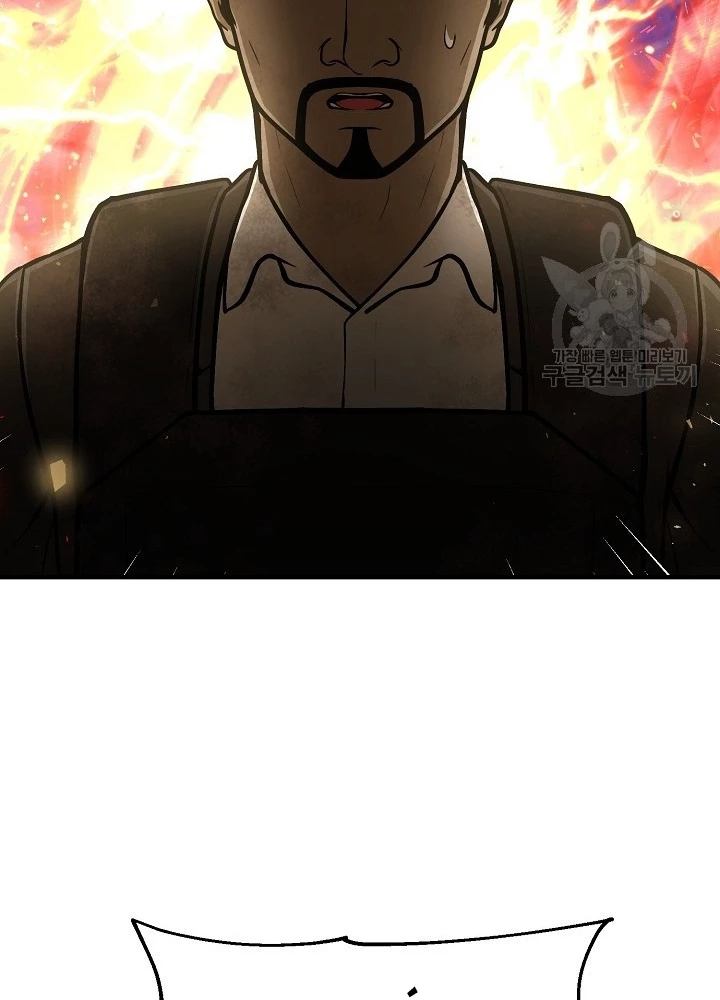 Ngôi Nhà Kết Nối Với Hầm Ngục Chapter 51 - Trang 2