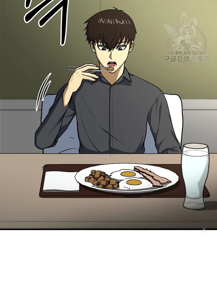 Ngôi Nhà Kết Nối Với Hầm Ngục Chapter 51 - Trang 2