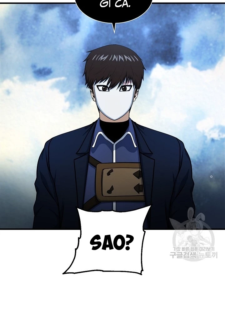 Ngôi Nhà Kết Nối Với Hầm Ngục Chapter 51 - Trang 2