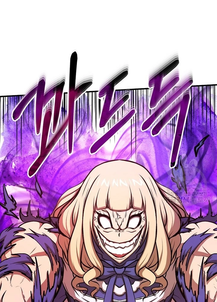 Ngôi Nhà Kết Nối Với Hầm Ngục Chapter 51 - Trang 2