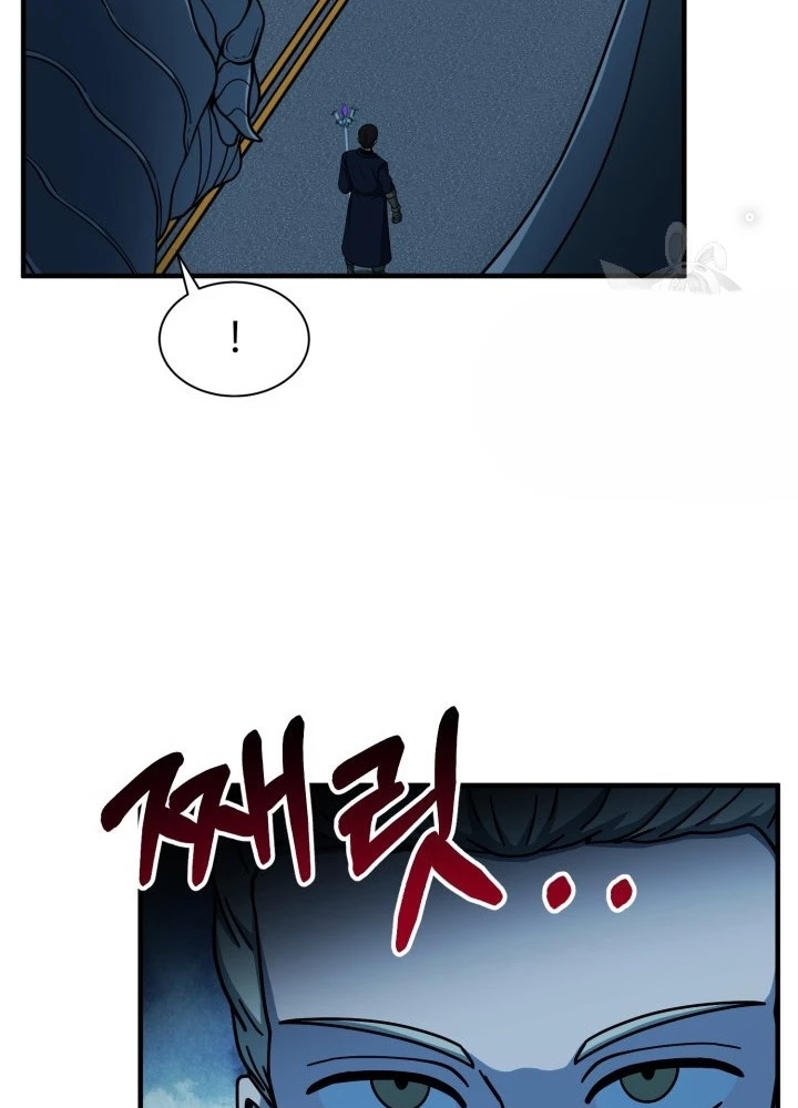 Ngôi Nhà Kết Nối Với Hầm Ngục Chapter 53 - Trang 2