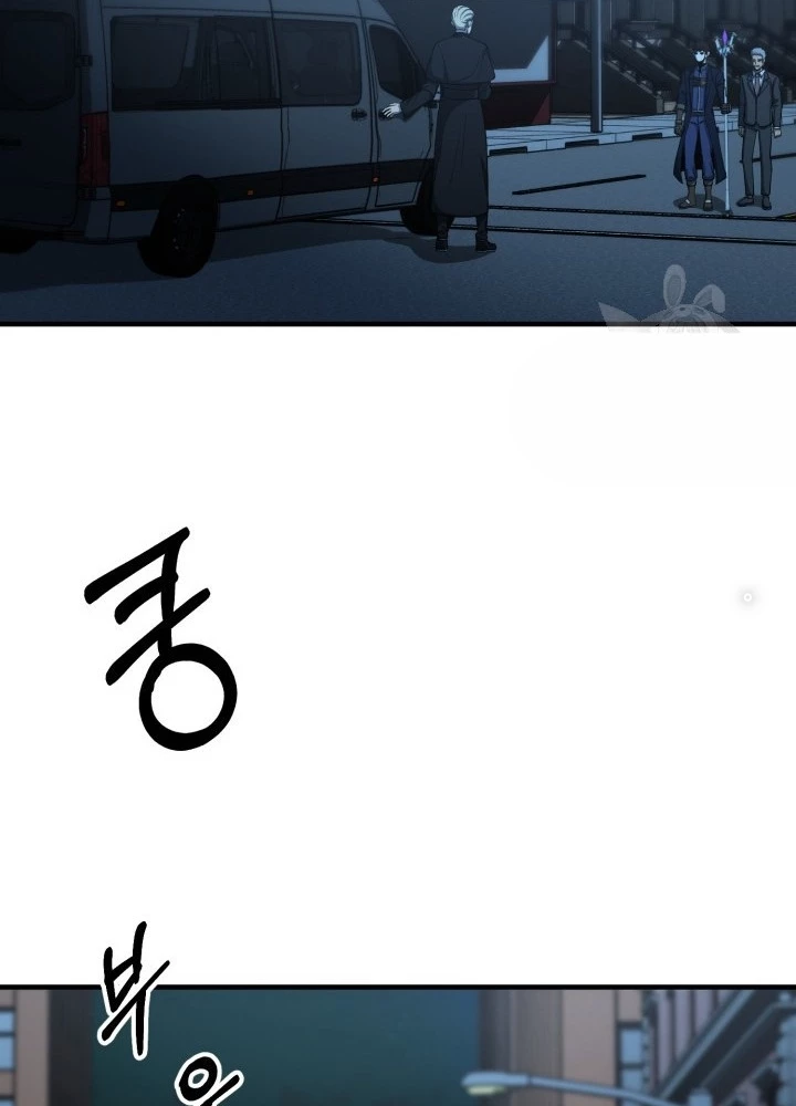 Ngôi Nhà Kết Nối Với Hầm Ngục Chapter 53 - Trang 2