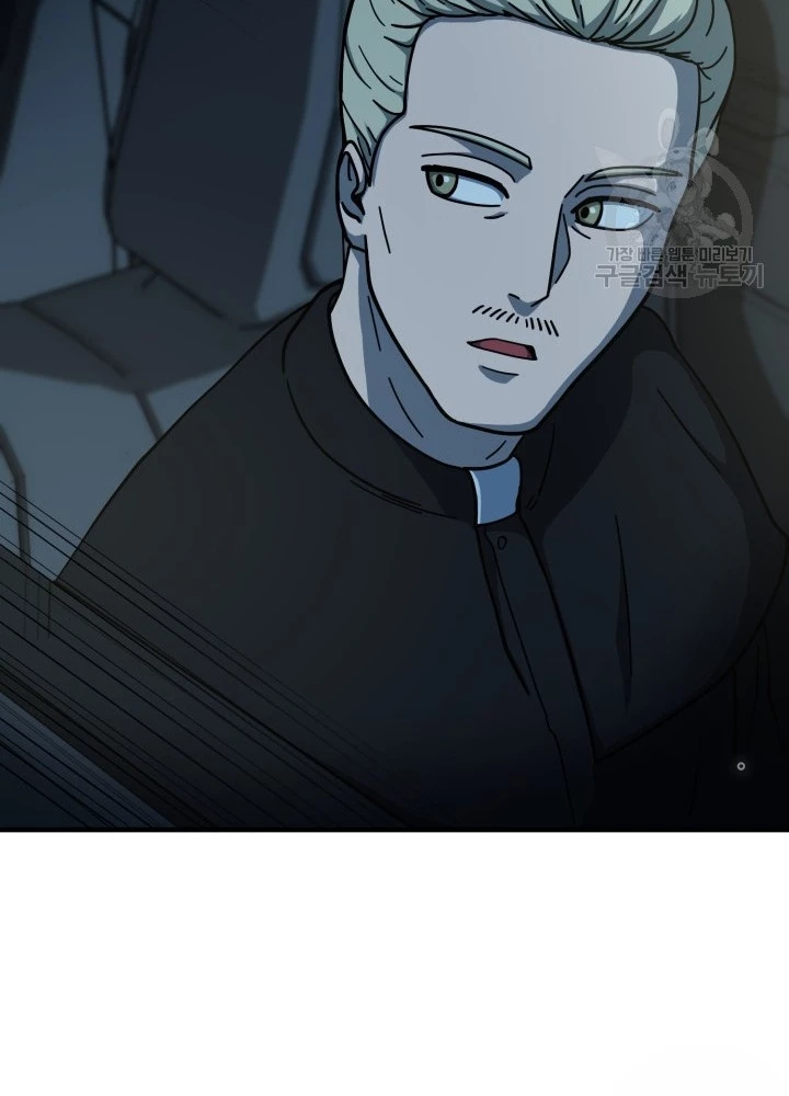 Ngôi Nhà Kết Nối Với Hầm Ngục Chapter 53 - Trang 2