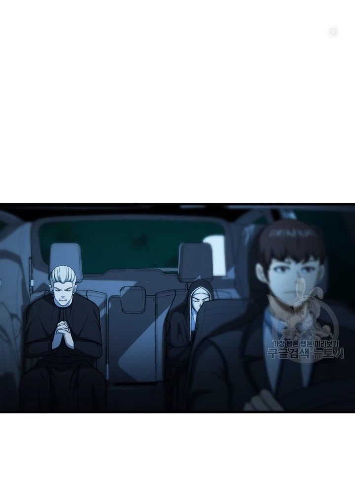 Ngôi Nhà Kết Nối Với Hầm Ngục Chapter 53 - Trang 2