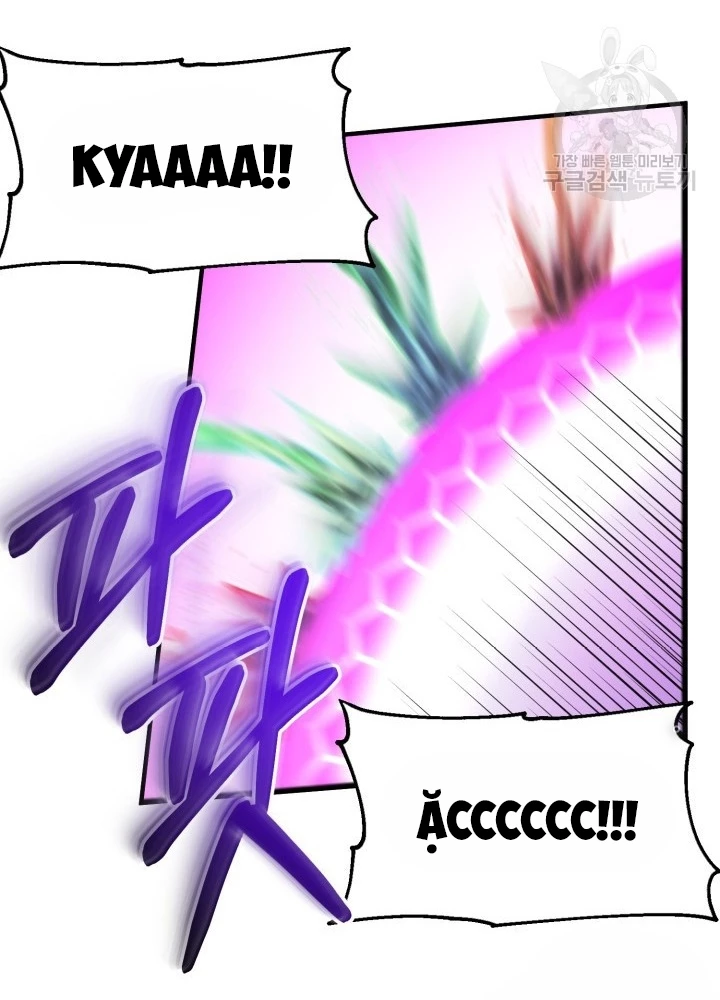 Ngôi Nhà Kết Nối Với Hầm Ngục Chapter 53 - Trang 2