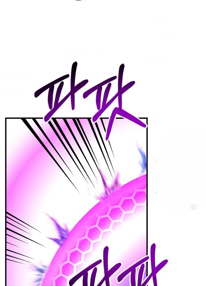 Ngôi Nhà Kết Nối Với Hầm Ngục Chapter 53 - Trang 2