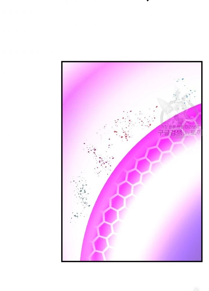 Ngôi Nhà Kết Nối Với Hầm Ngục Chapter 53 - Trang 2