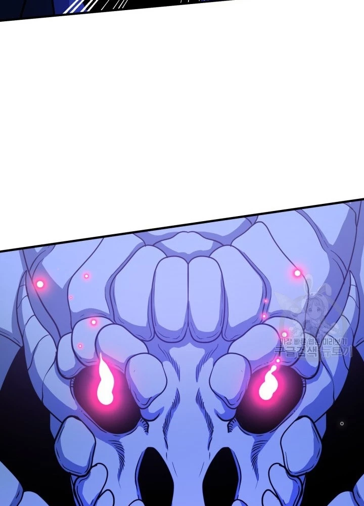 Ngôi Nhà Kết Nối Với Hầm Ngục Chapter 53 - Trang 2