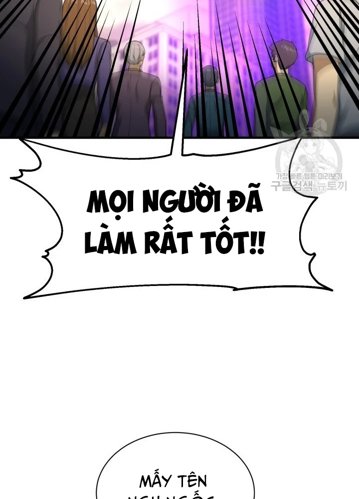 Ngôi Nhà Kết Nối Với Hầm Ngục Chapter 54 - Trang 2