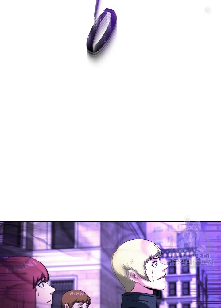 Ngôi Nhà Kết Nối Với Hầm Ngục Chapter 54 - Trang 2