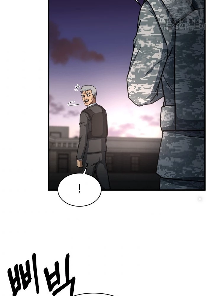 Ngôi Nhà Kết Nối Với Hầm Ngục Chapter 54 - Trang 2