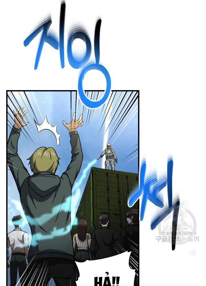 Ngôi Nhà Kết Nối Với Hầm Ngục Chapter 54 - Trang 2