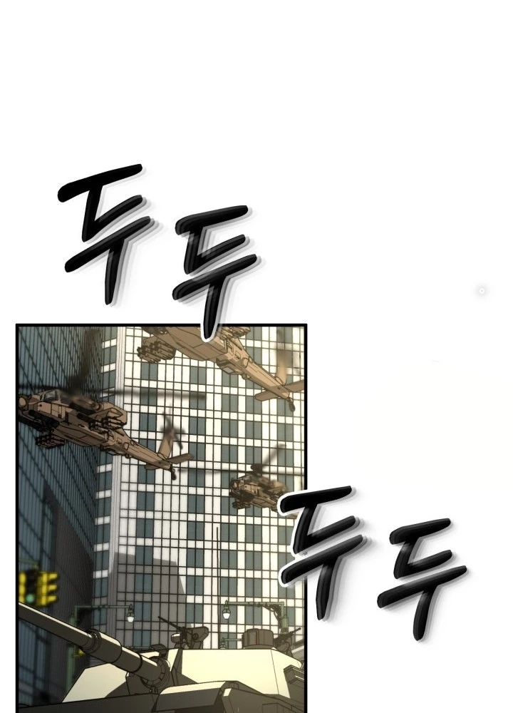 Ngôi Nhà Kết Nối Với Hầm Ngục Chapter 54 - Trang 2