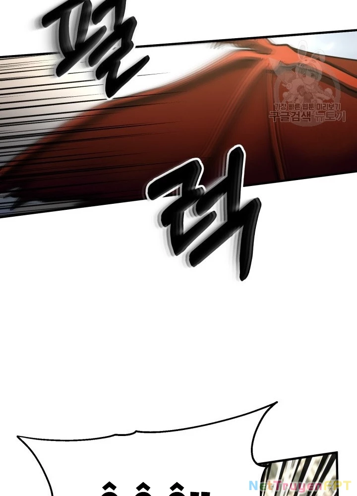 Ngôi Nhà Kết Nối Với Hầm Ngục Chapter 54 - Trang 2