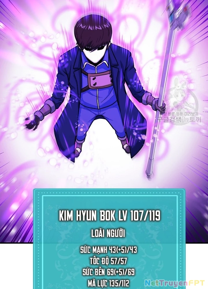 Ngôi Nhà Kết Nối Với Hầm Ngục Chapter 55 - Trang 2