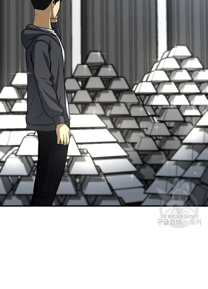 Ngôi Nhà Kết Nối Với Hầm Ngục Chapter 56 - Trang 2