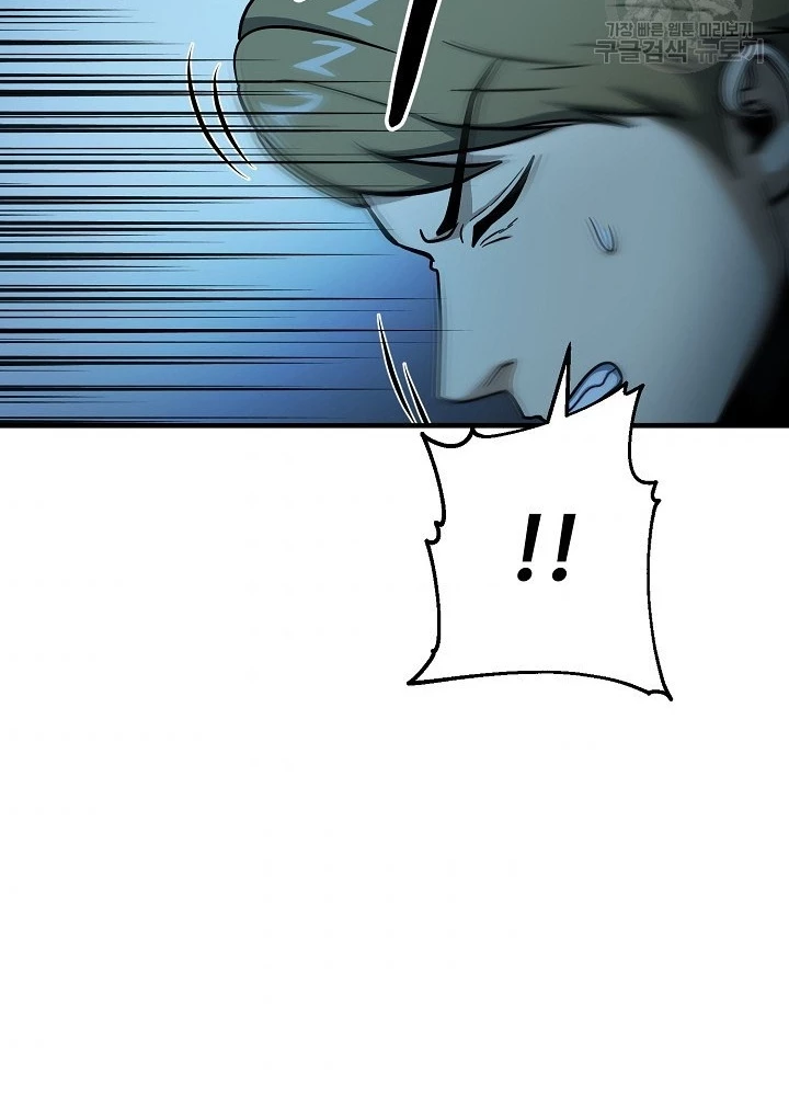 Ngôi Nhà Kết Nối Với Hầm Ngục Chapter 56 - Trang 2