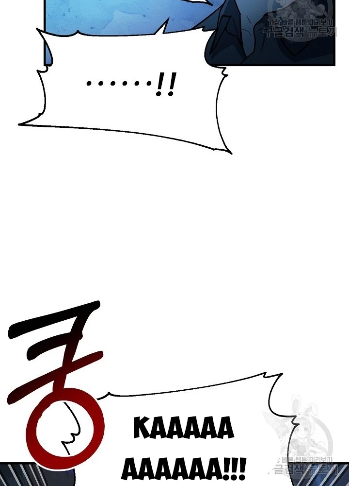 Ngôi Nhà Kết Nối Với Hầm Ngục Chapter 56 - Trang 2