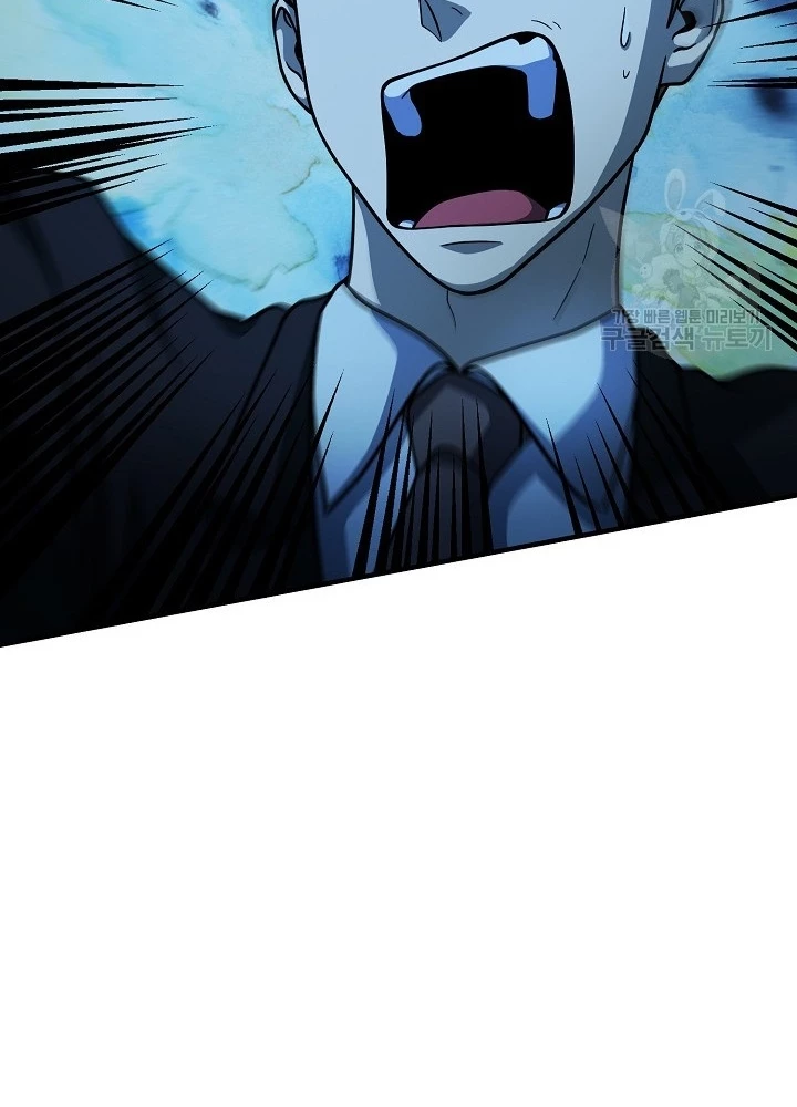 Ngôi Nhà Kết Nối Với Hầm Ngục Chapter 56 - Trang 2