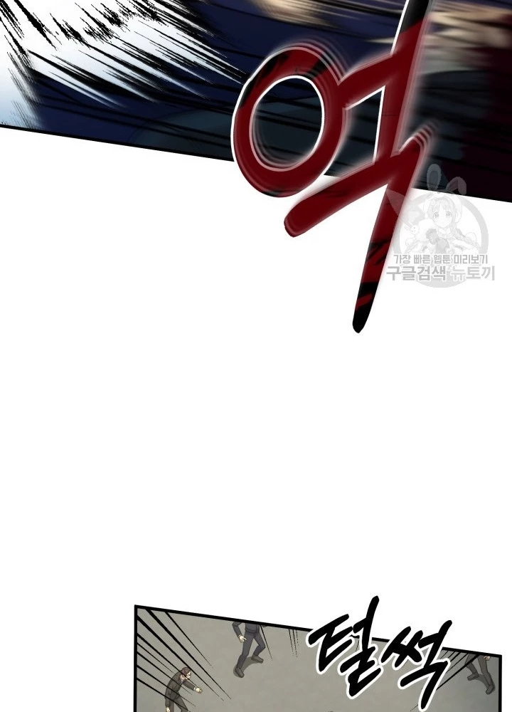 Ngôi Nhà Kết Nối Với Hầm Ngục Chapter 57 - Trang 2